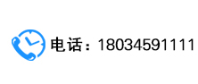 南京林頓洗車機(jī)24小時銷售電話13605147812