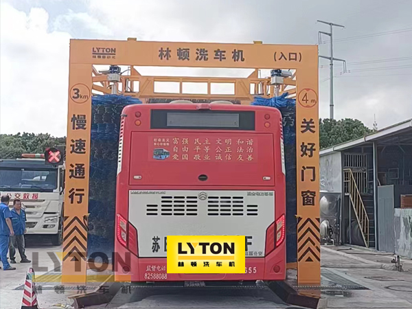 無(wú)錫公交選擇林頓全自動(dòng)洗車(chē)機(jī)！效率高速度快，無(wú)需人工干預(yù)，全自動(dòng)洗車(chē)！