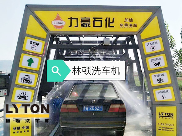 黃色款林頓FX-11系列隧道式連續(xù)全自動洗車機設備，外表高壓沖洗、仿型超柔刷洗、輪刷清洗等，眾多客戶選擇！