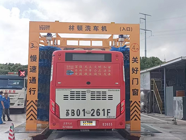 無錫某公交場(chǎng)站選擇林頓大型通道式巴士洗車機(jī)